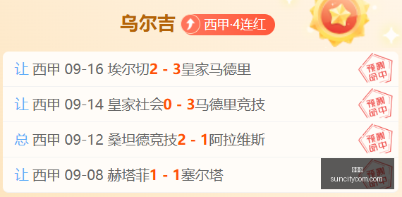 英雄联盟全,球赛,剑指冠军,太阳城,太阳城娱乐,太阳城app,太阳城赌场