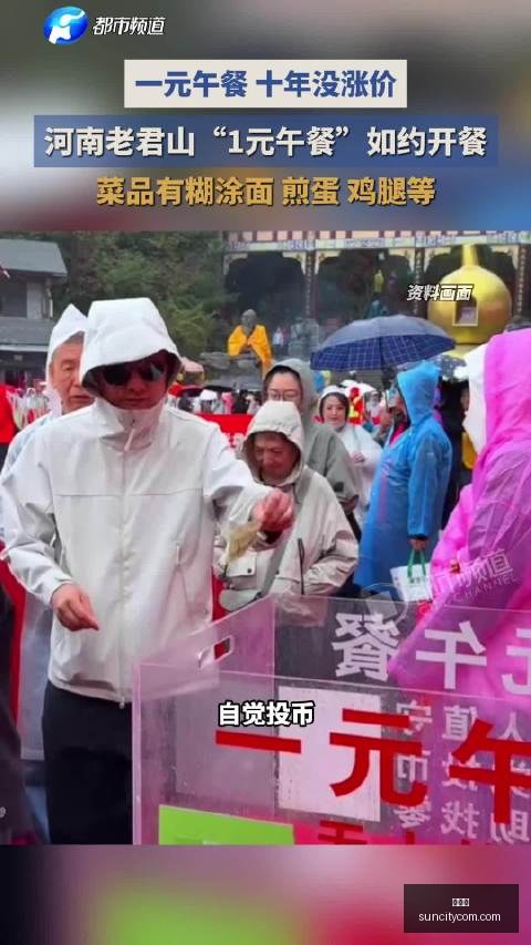 人难学,年绿军夺冠,之道,太阳城,太阳城娱乐,太阳城app,太阳城赌场