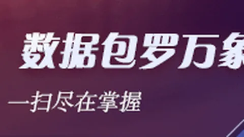 电竞展会新品亮相，品牌合作引关注